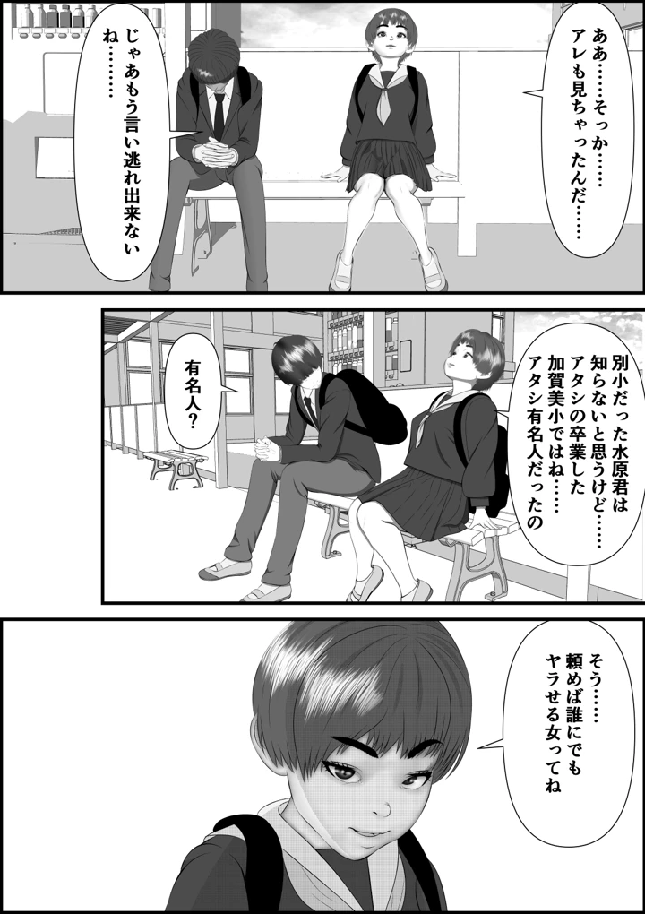 179ページ目
