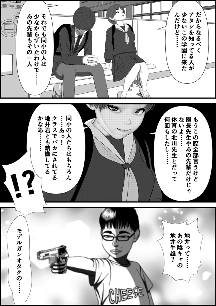 180ページ目