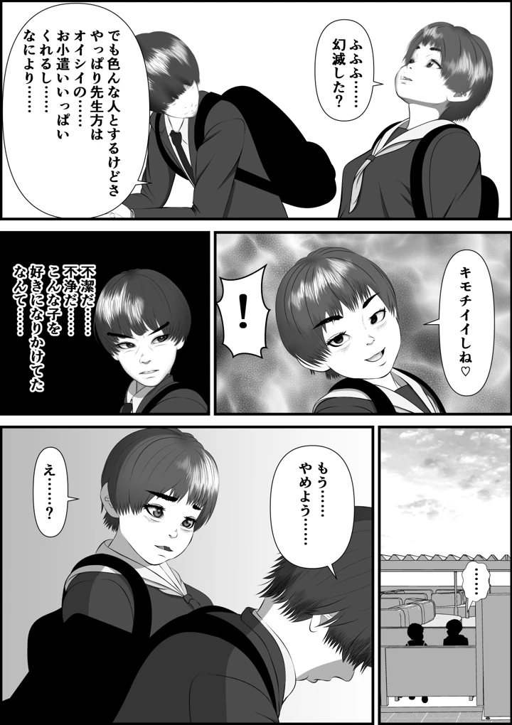 181ページ目