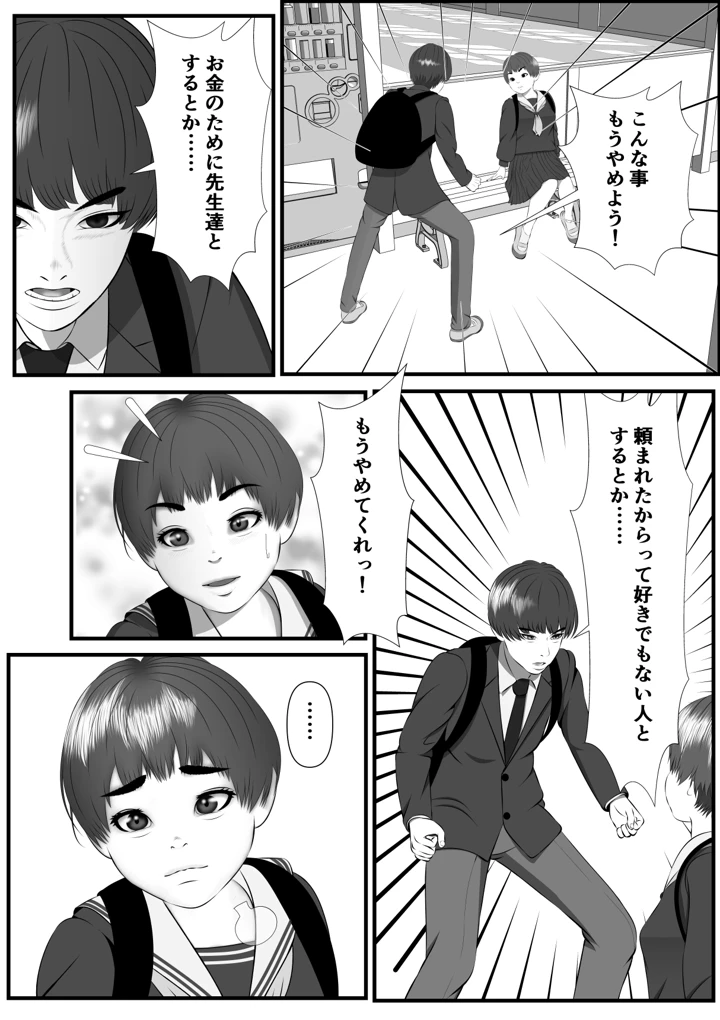 182ページ目