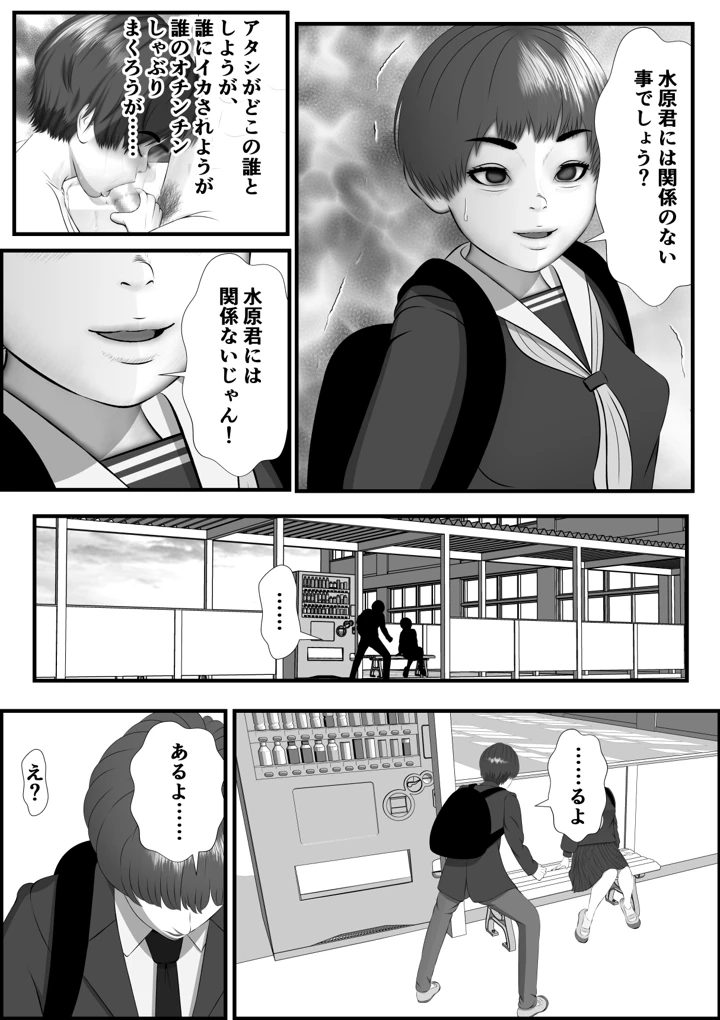183ページ目