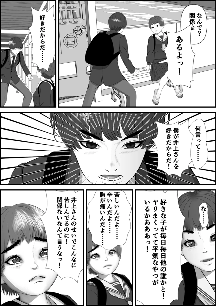 184ページ目
