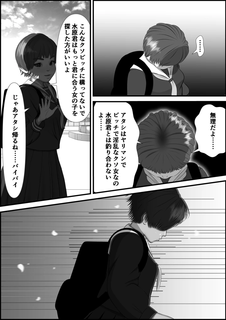 185ページ目