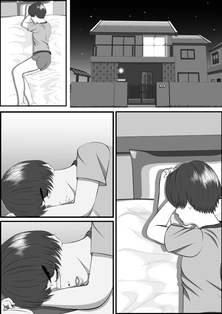 186ページ目