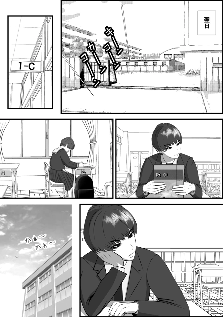 187ページ目