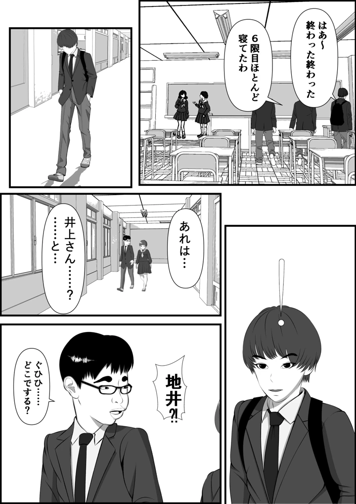 188ページ目