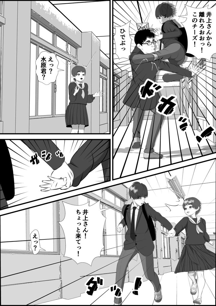 189ページ目