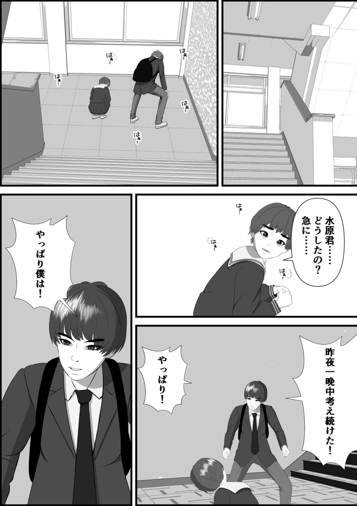 190ページ目