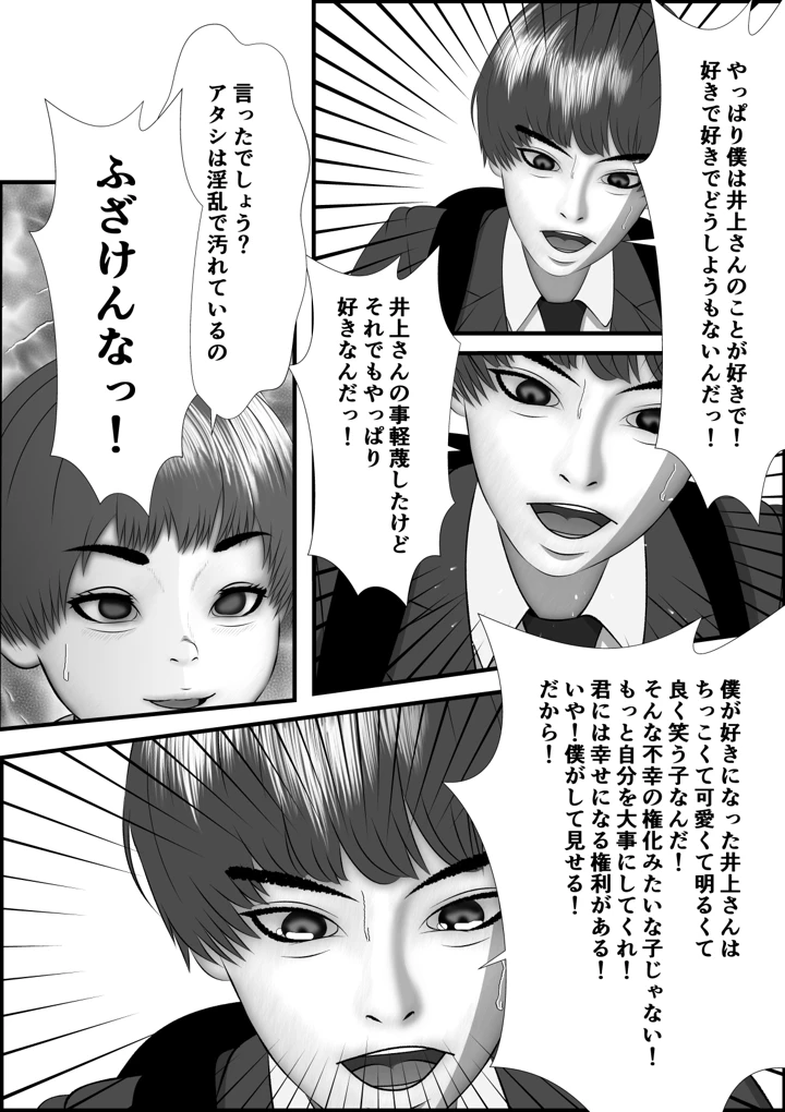 191ページ目
