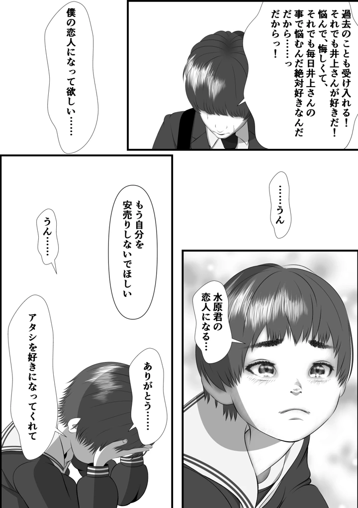 192ページ目