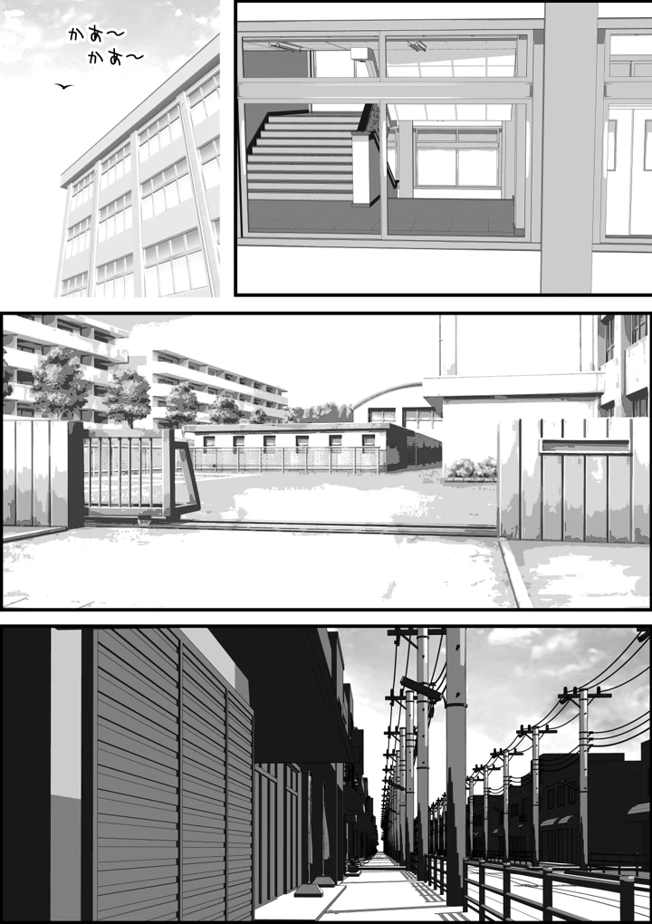 193ページ目