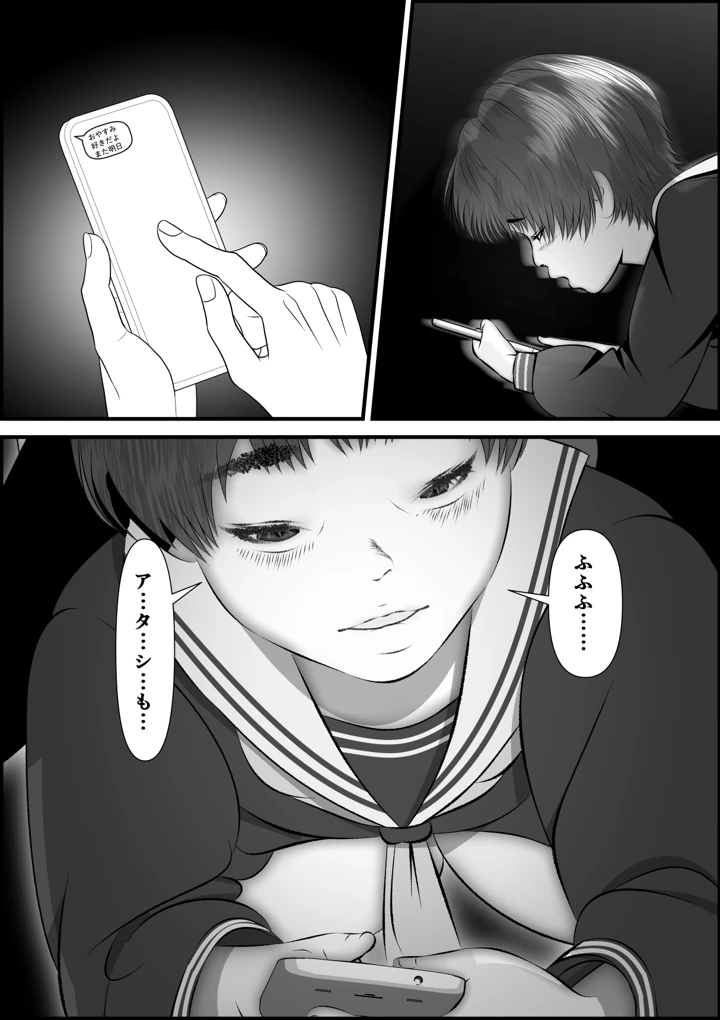 195ページ目