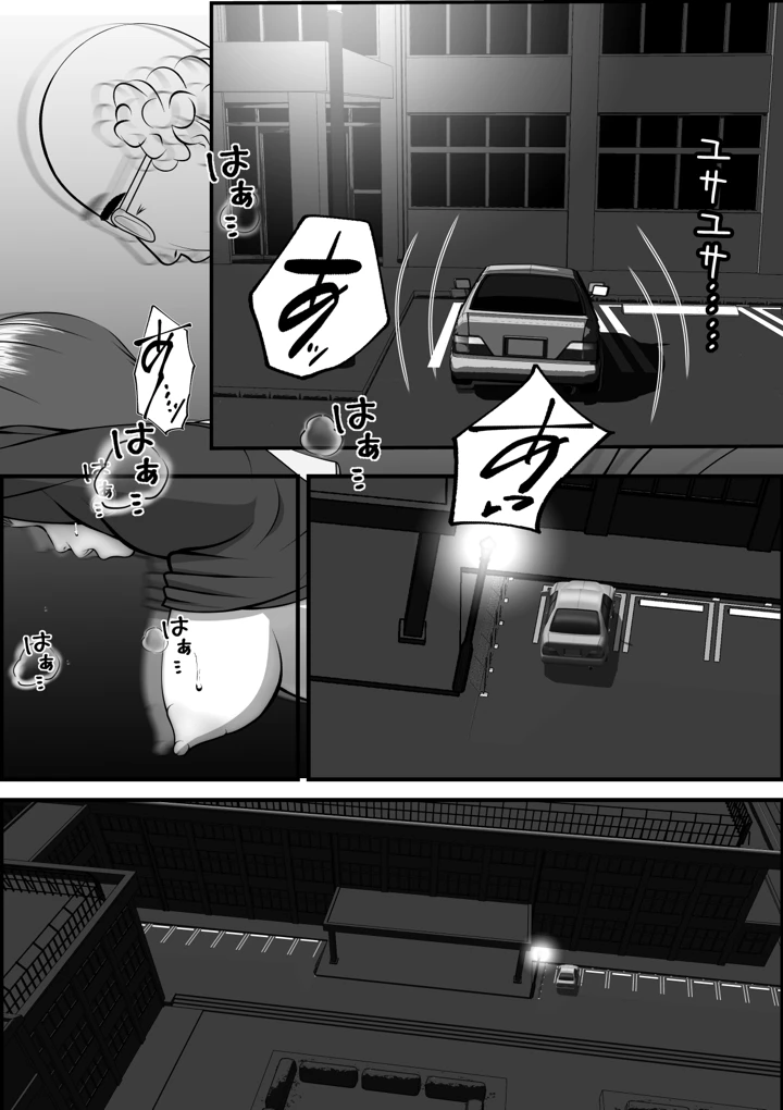 197ページ目