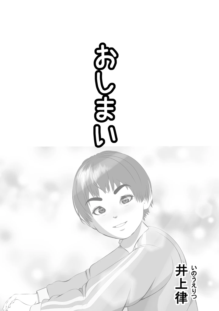 198ページ目