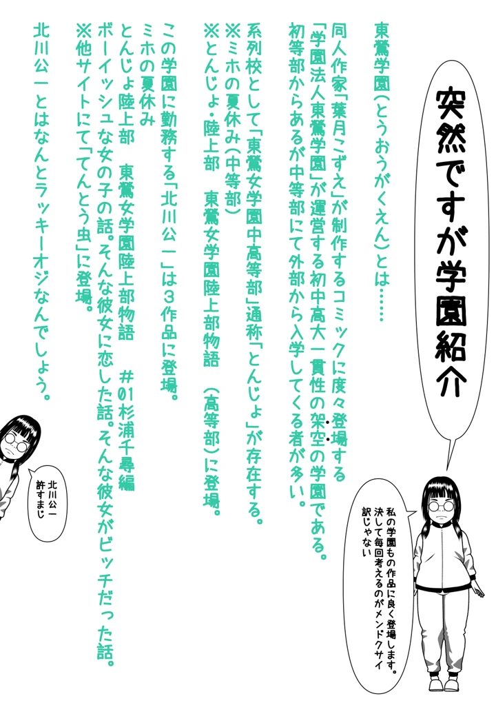 200ページ目