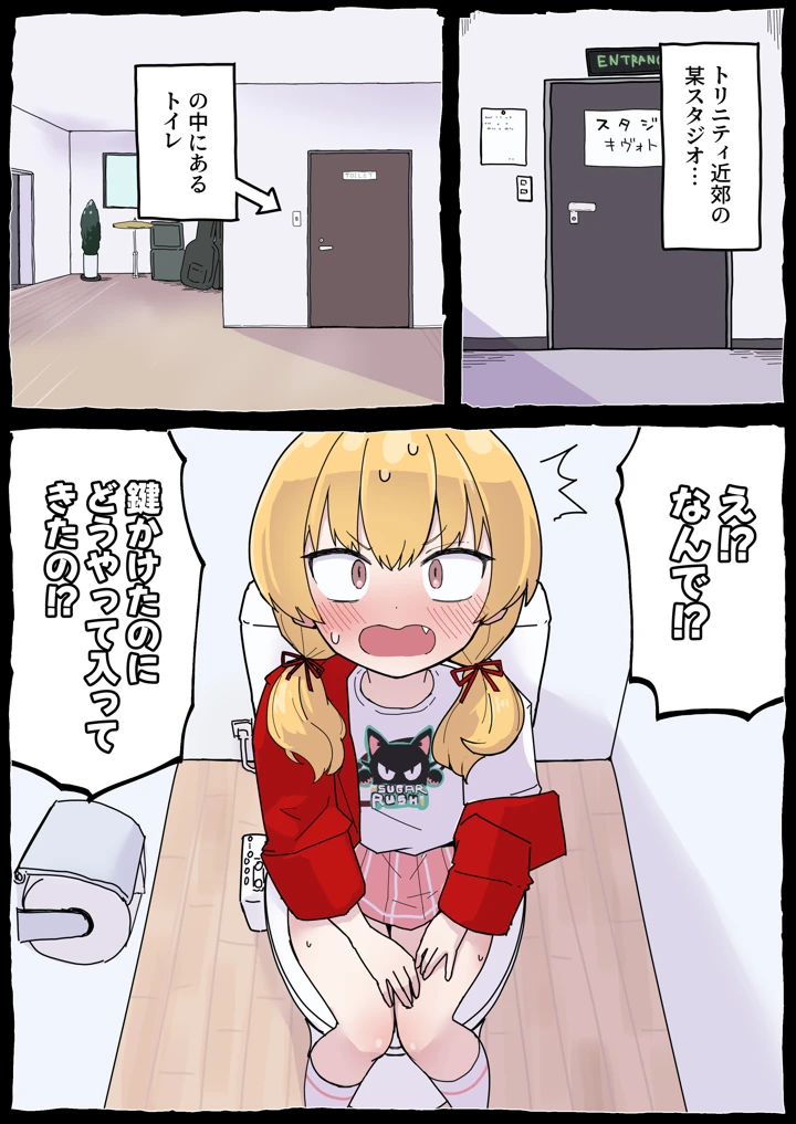 (らじかるふーる)おねがいヨシミちゃん！！-マンガ20