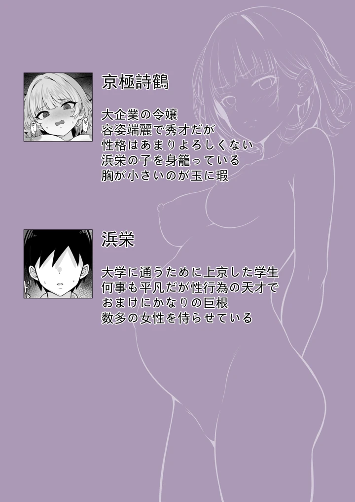 3ページ目