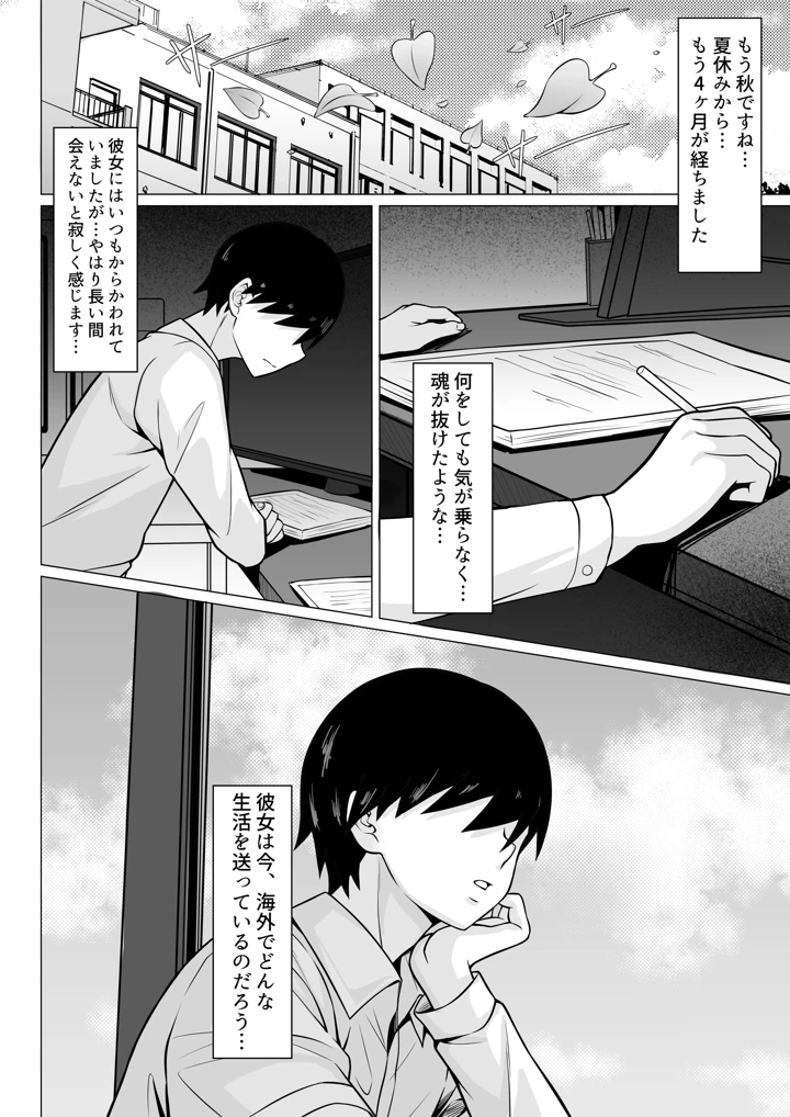 4ページ目