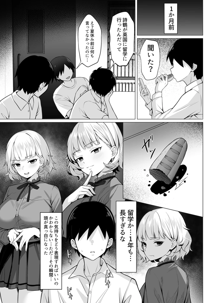 5ページ目
