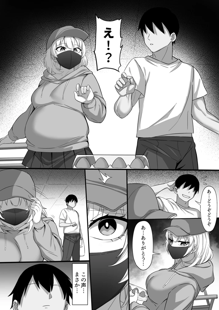 7ページ目