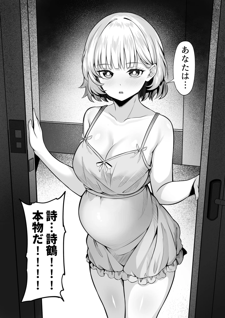 9ページ目