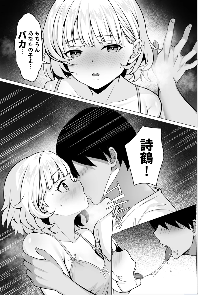 11ページ目