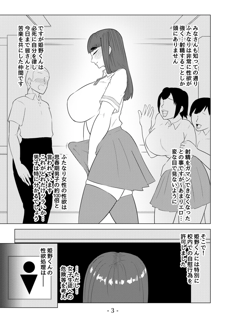 4ページ目