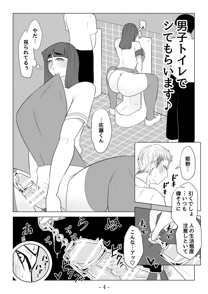 5ページ目