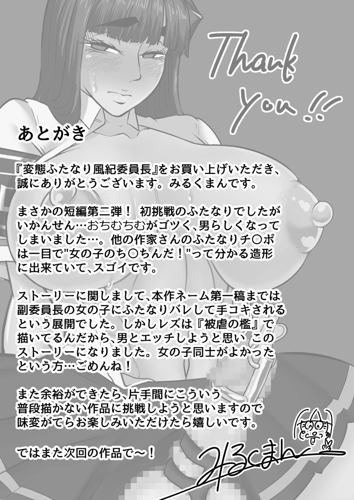 10ページ目