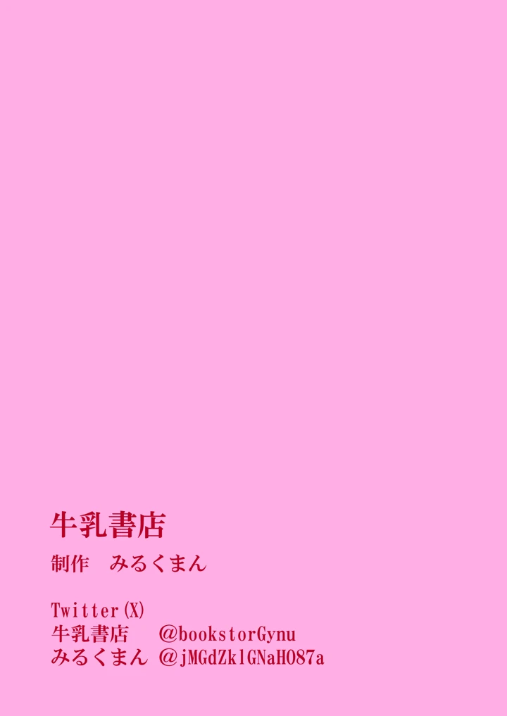 11ページ目
