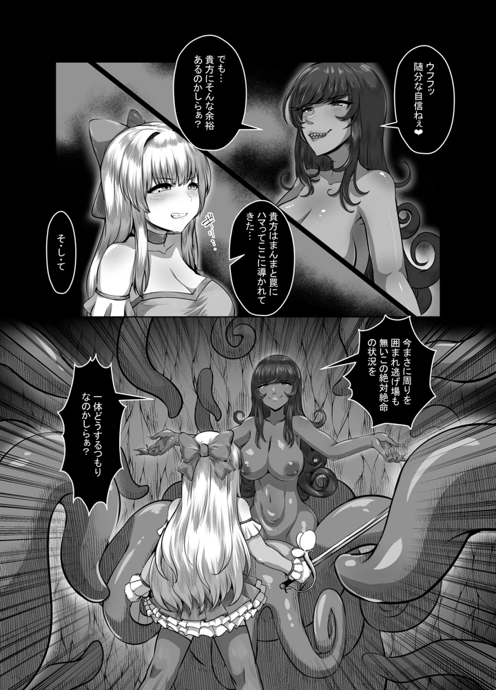 10ページ目