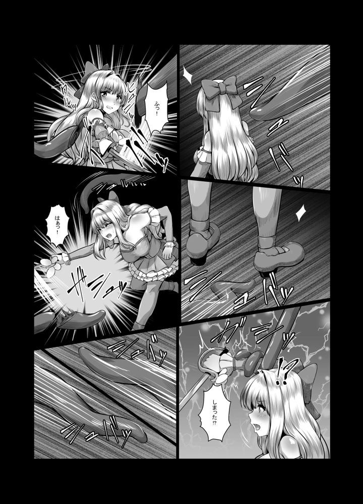 11ページ目