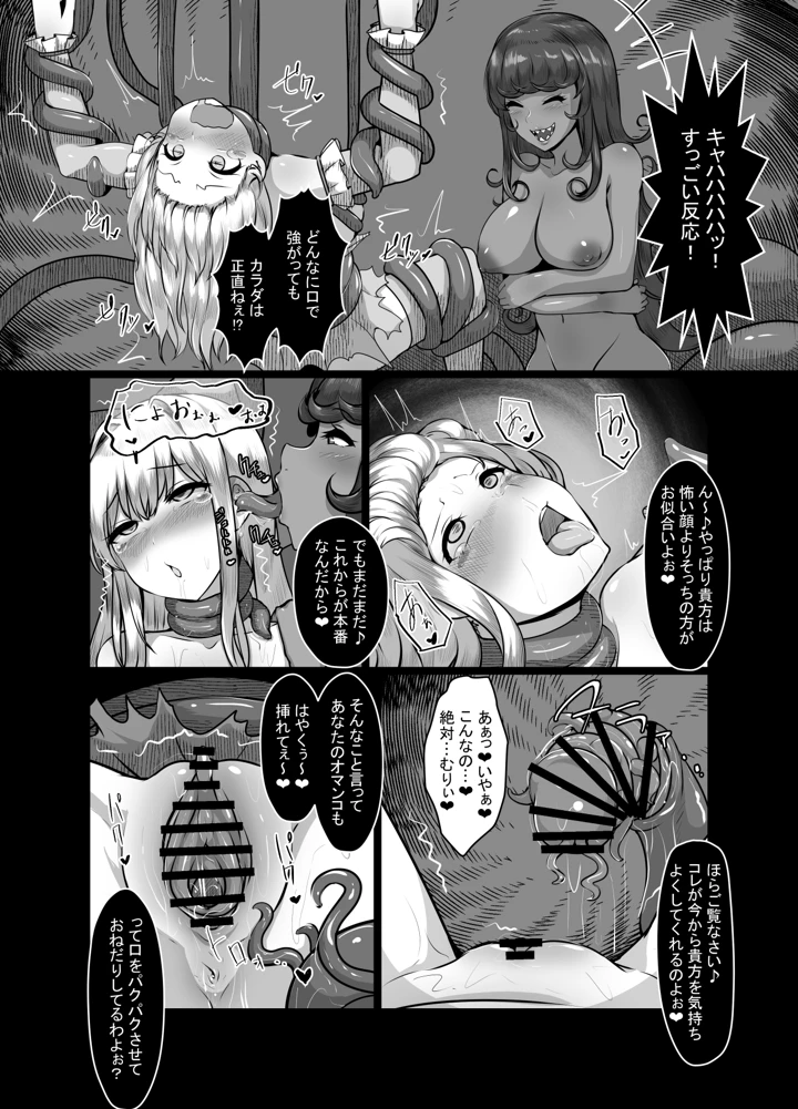 19ページ目