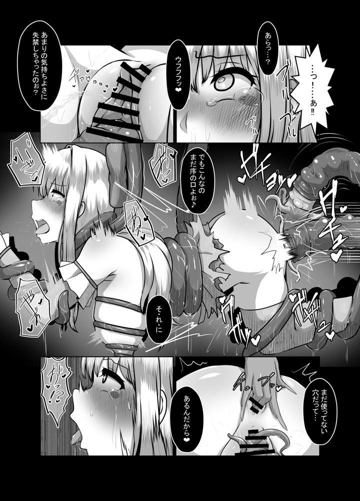 21ページ目