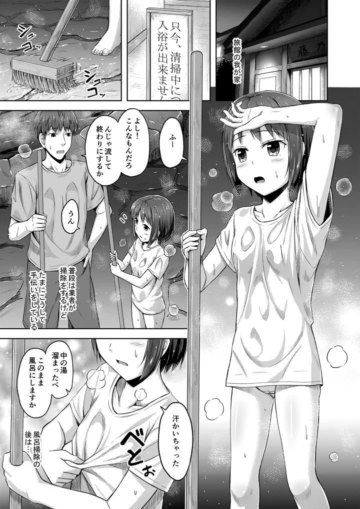 4ページ目