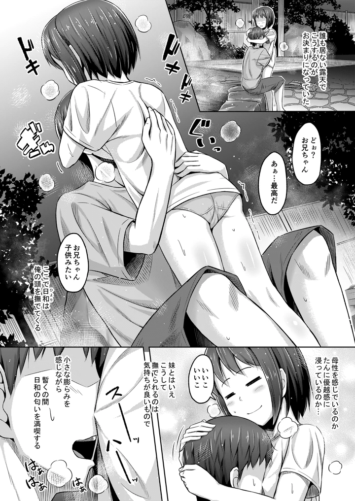 5ページ目