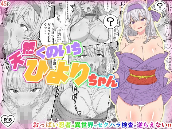 1ページ目