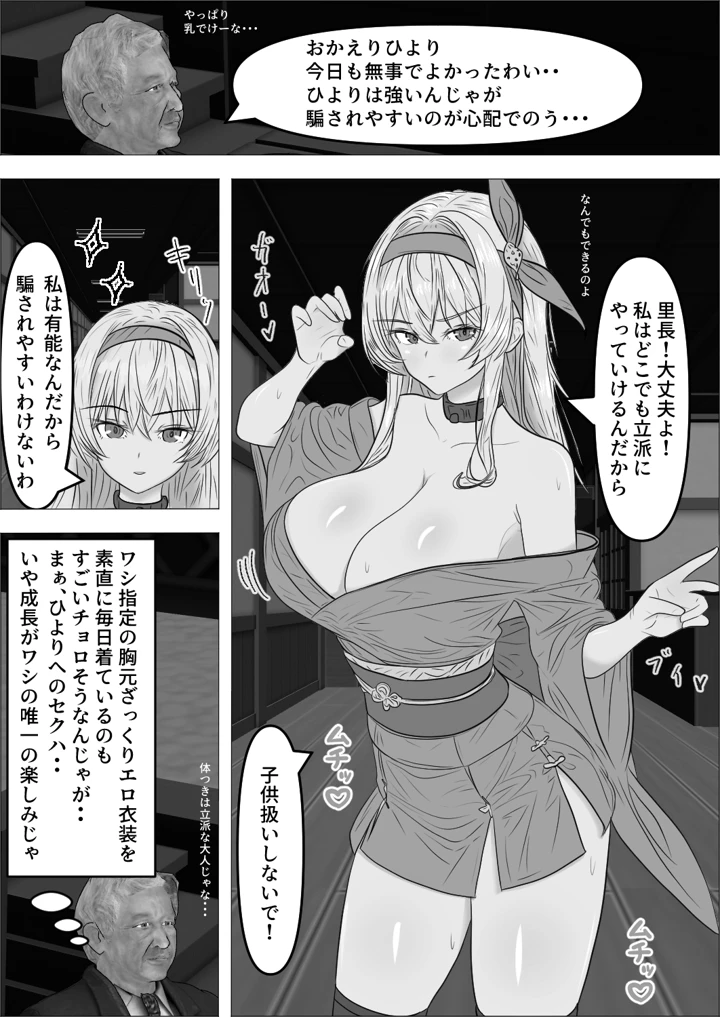 3ページ目