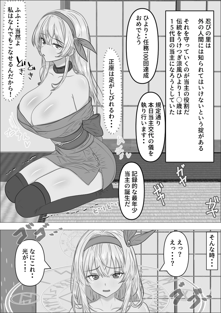 4ページ目
