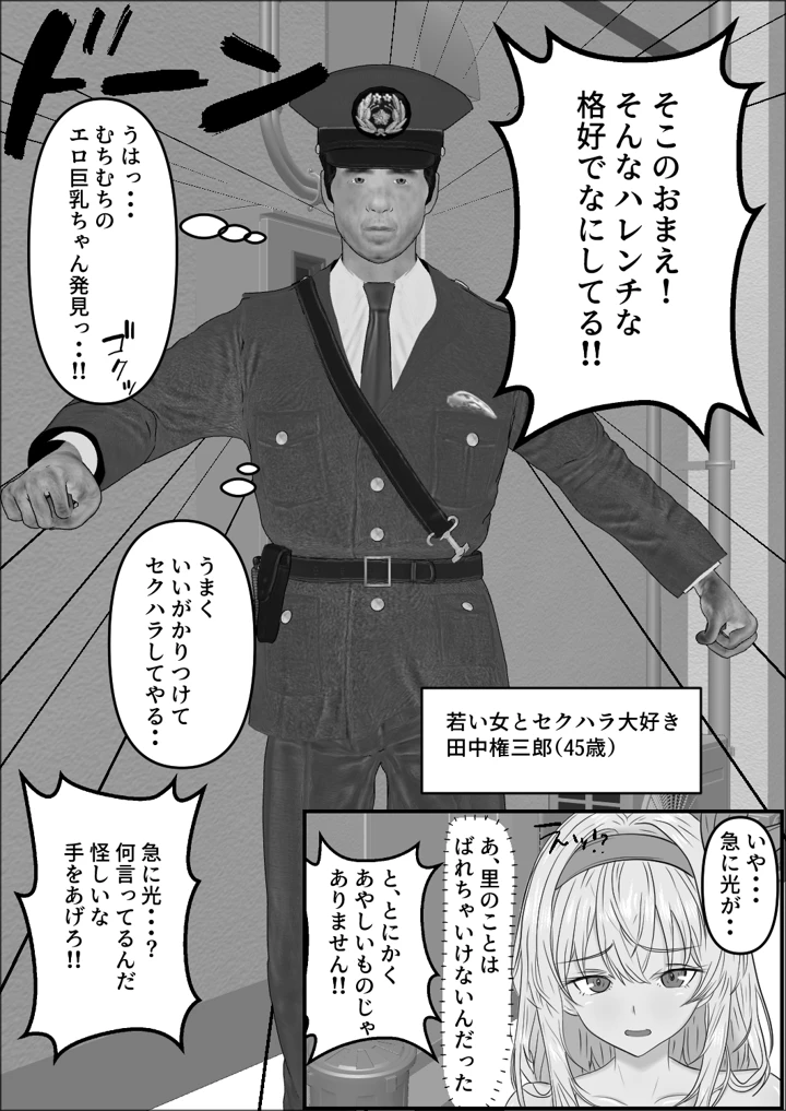 6ページ目