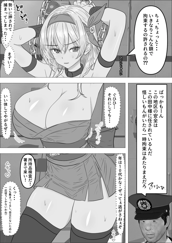 7ページ目