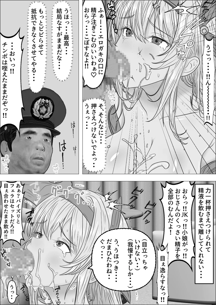 20ページ目