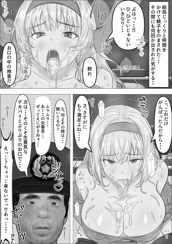 21ページ目