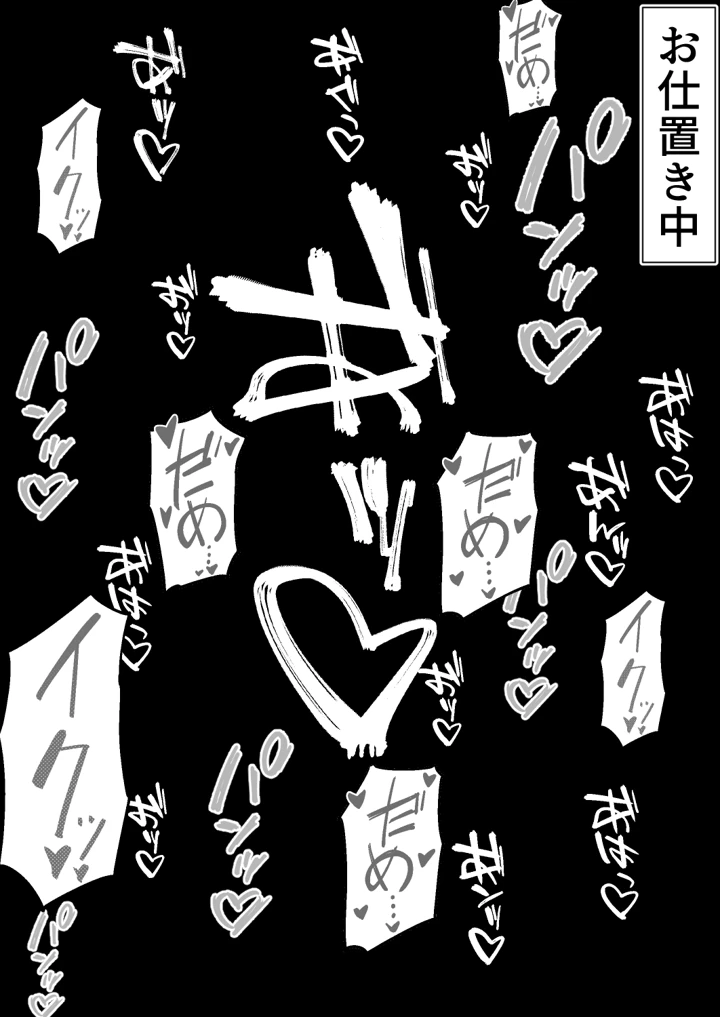 29ページ目