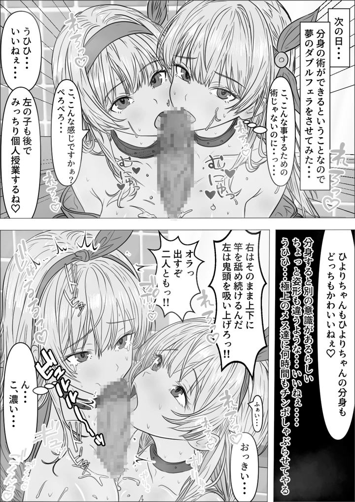 39ページ目