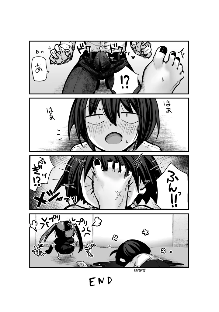 マンガ69ページ目