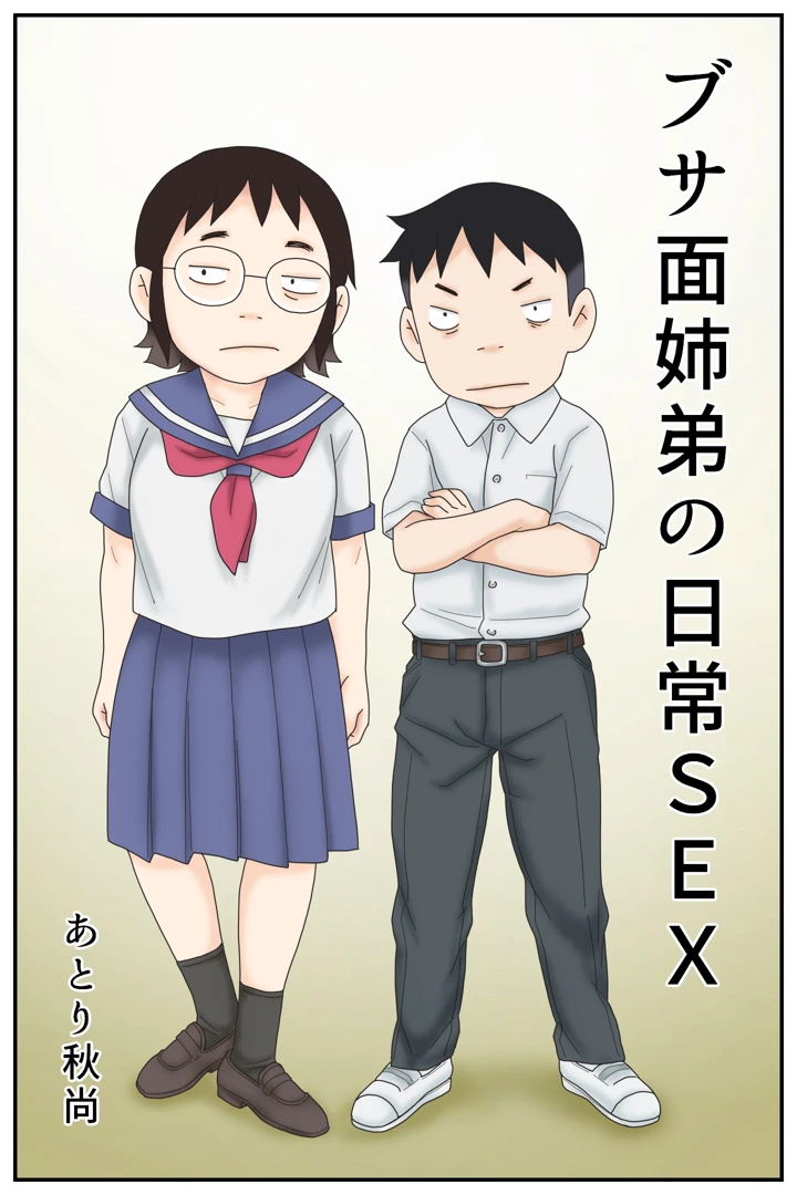 2ページ目
