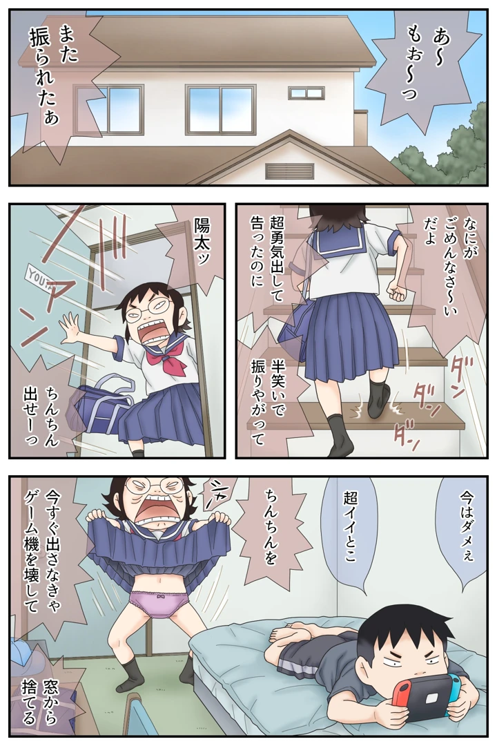 3ページ目
