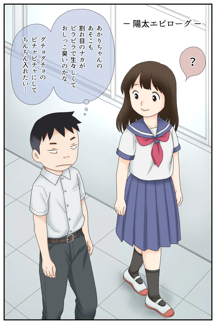 31ページ目