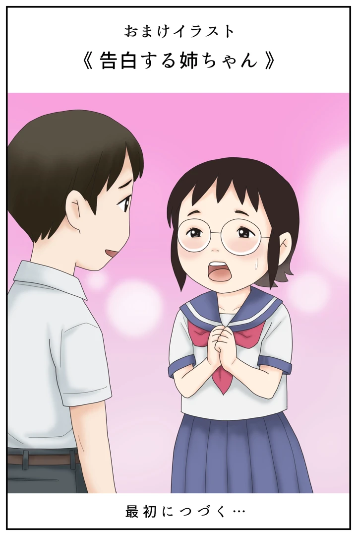 32ページ目